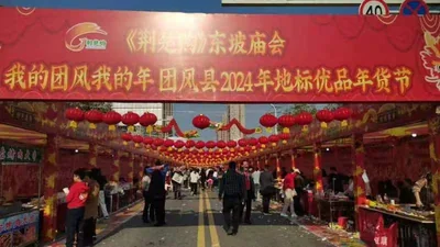 文化节活动现场