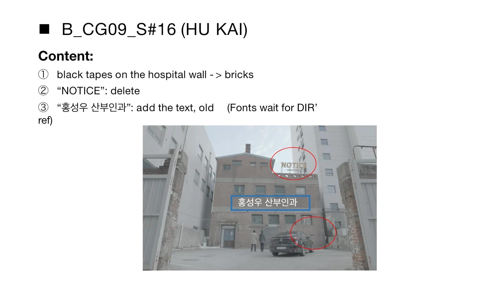 Give Them项目图 1
